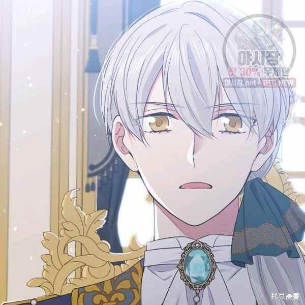 目标是作为金汤匙健康长寿 第60话 第47页