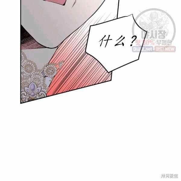 目标是作为金汤匙健康长寿 第60话 第51页