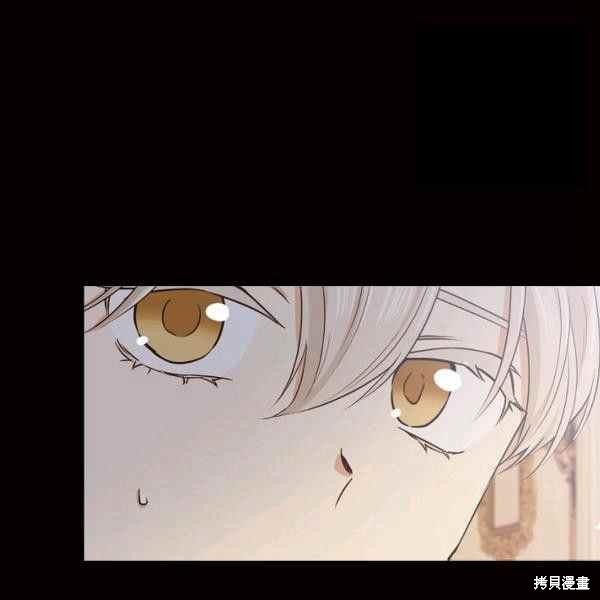 目标是作为金汤匙健康长寿 第60话 第59页
