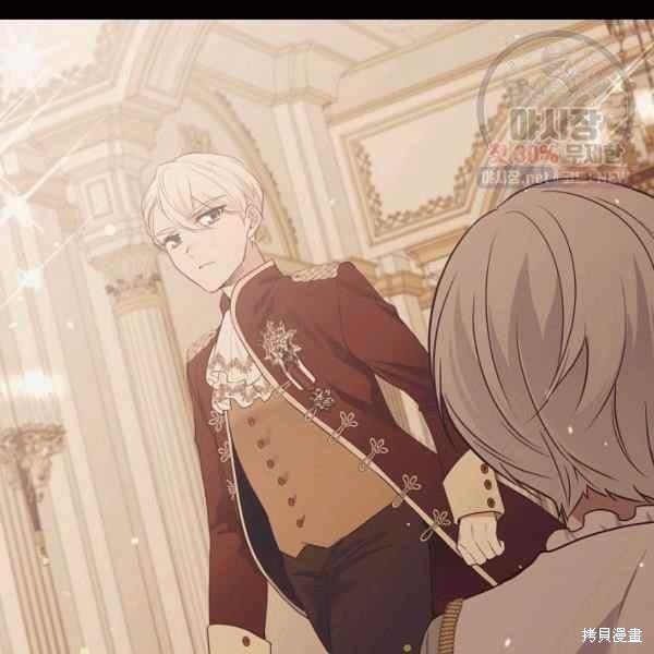 目标是作为金汤匙健康长寿 第60话 第61页