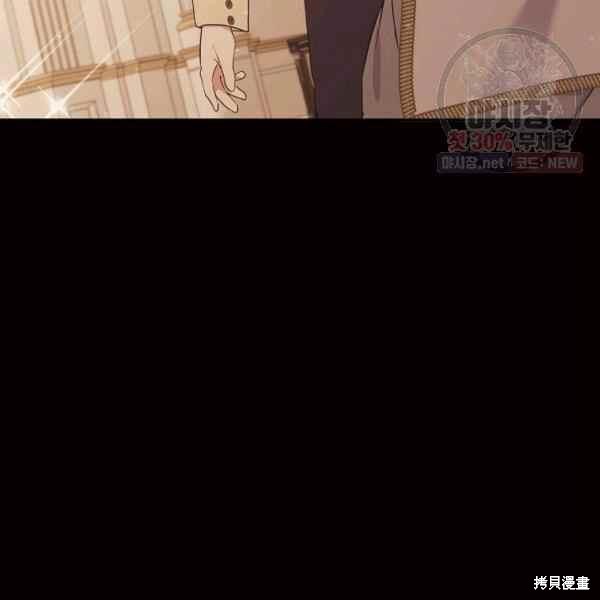目标是作为金汤匙健康长寿 第60话 第62页