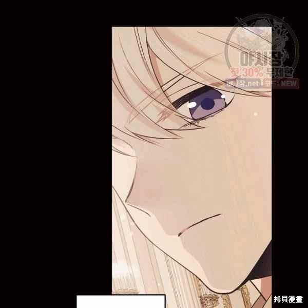 目标是作为金汤匙健康长寿 第60话 第63页