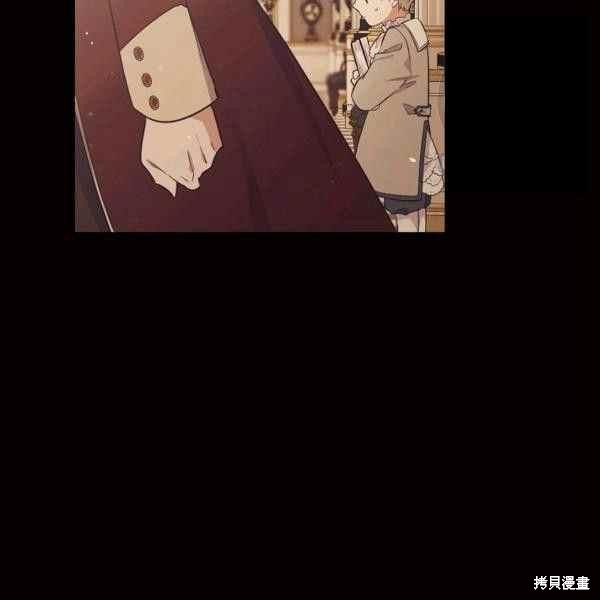 目标是作为金汤匙健康长寿 第60话 第65页