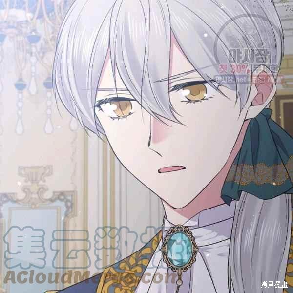 目标是作为金汤匙健康长寿 第60话 第8页