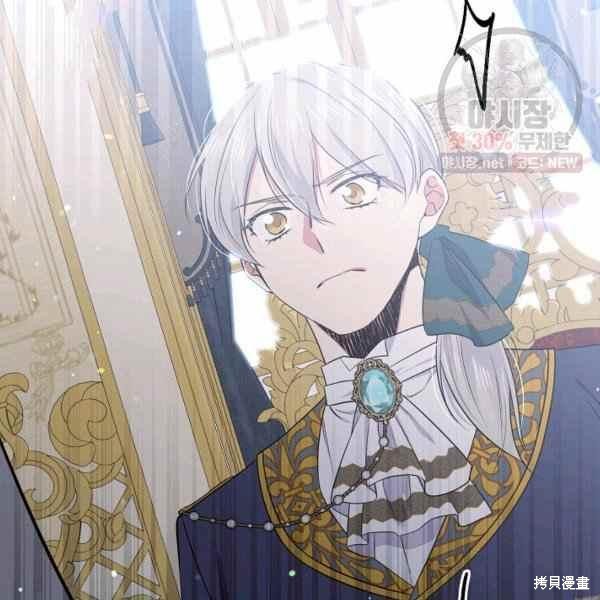 目标是作为金汤匙健康长寿 第60话 第71页
