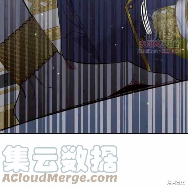 目标是作为金汤匙健康长寿 第60话 第72页