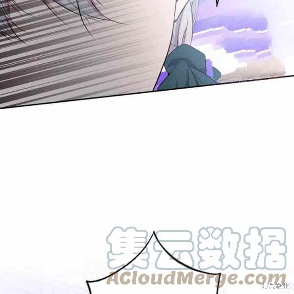 目标是作为金汤匙健康长寿 第60话 第80页