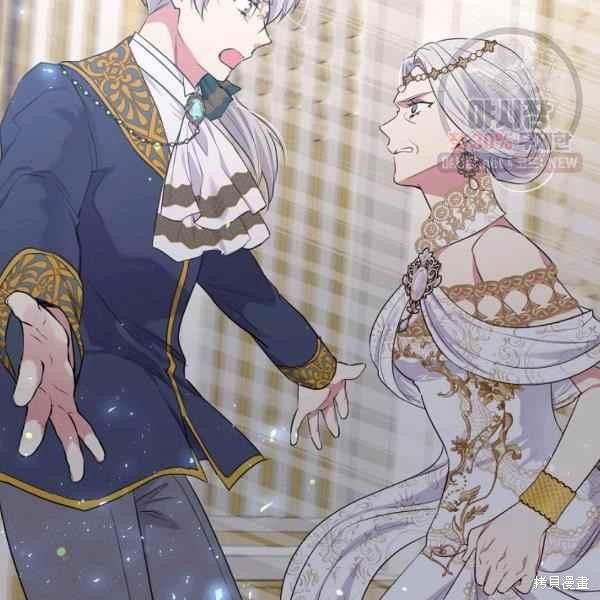 目标是作为金汤匙健康长寿 第60话 第82页