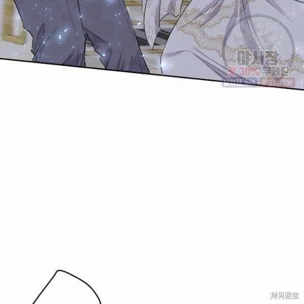 目标是作为金汤匙健康长寿 第60话 第83页