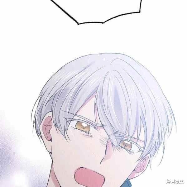 目标是作为金汤匙健康长寿 第60话 第94页