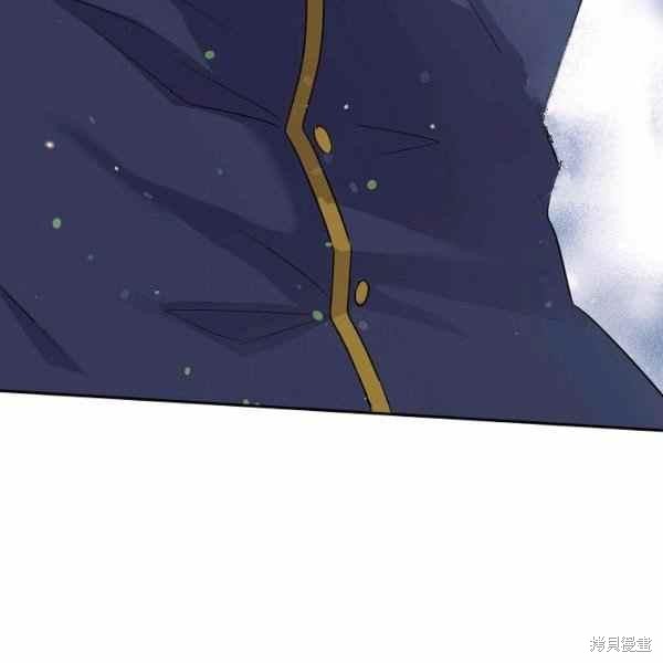 目标是作为金汤匙健康长寿 第60话 第96页