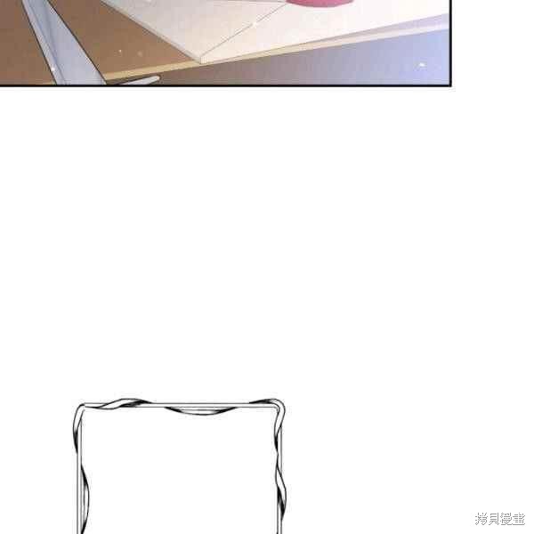 目标是作为金汤匙健康长寿 第61话 第104页