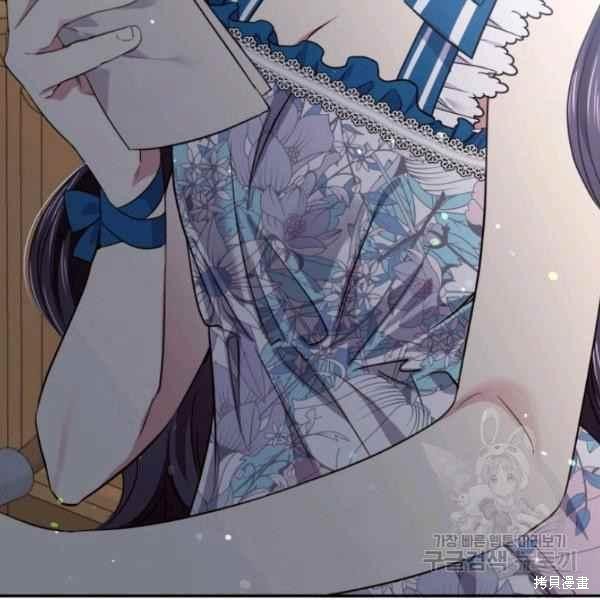 目标是作为金汤匙健康长寿 第61话 第112页