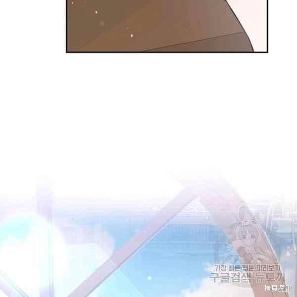 目标是作为金汤匙健康长寿 第61话 第116页