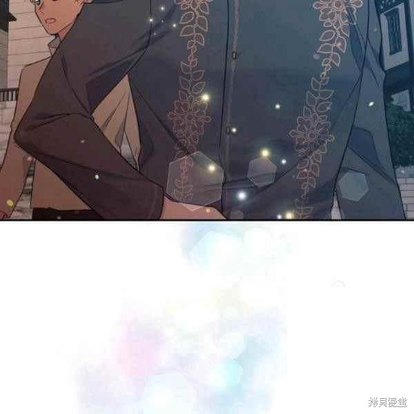 目标是作为金汤匙健康长寿 第61话 第126页