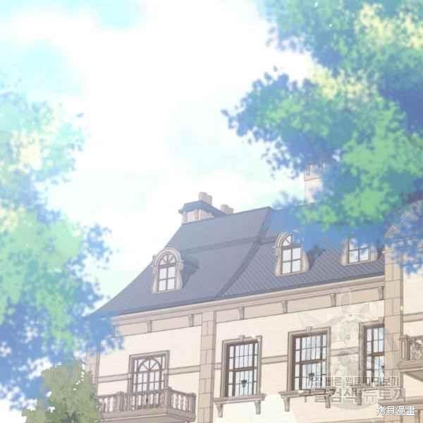 目标是作为金汤匙健康长寿 第61话 第130页