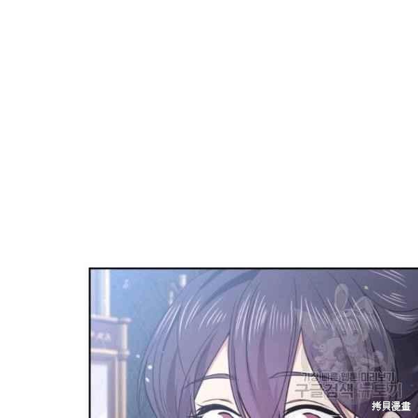 目标是作为金汤匙健康长寿 第61话 第138页