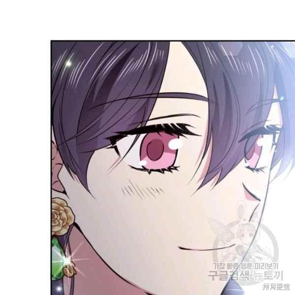目标是作为金汤匙健康长寿 第61话 第156页