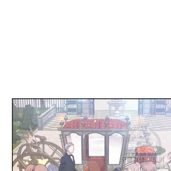 目标是作为金汤匙健康长寿 第61话 第162页