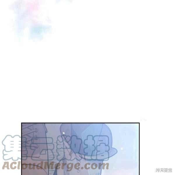 目标是作为金汤匙健康长寿 第61话 第169页