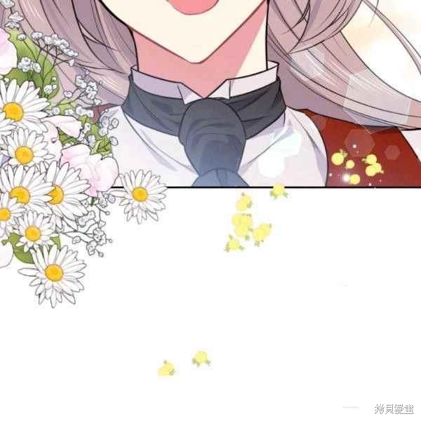 目标是作为金汤匙健康长寿 第61话 第176页