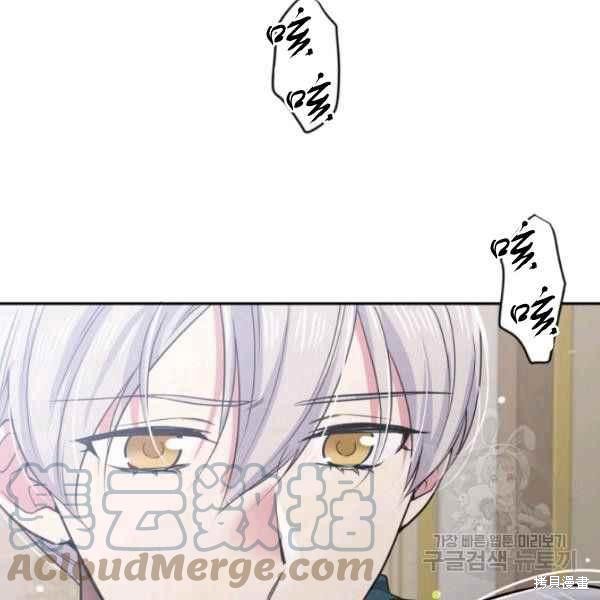 目标是作为金汤匙健康长寿 第61话 第21页