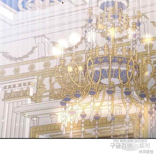 目标是作为金汤匙健康长寿 第61话 第4页