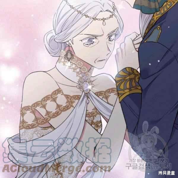目标是作为金汤匙健康长寿 第61话 第45页