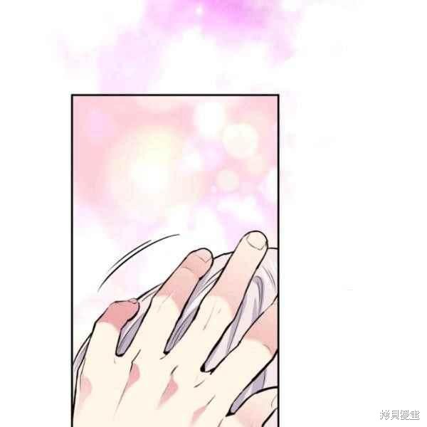 目标是作为金汤匙健康长寿 第61话 第56页