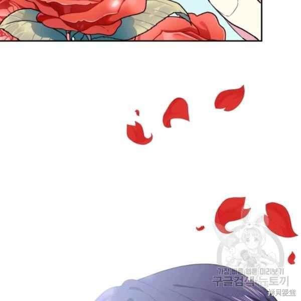 目标是作为金汤匙健康长寿 第61话 第64页