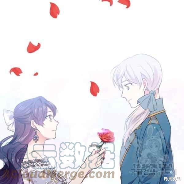 目标是作为金汤匙健康长寿 第61话 第69页