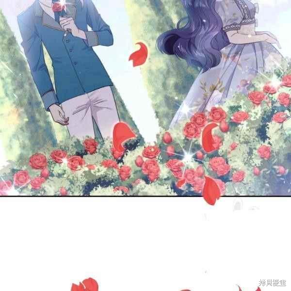 目标是作为金汤匙健康长寿 第61话 第78页