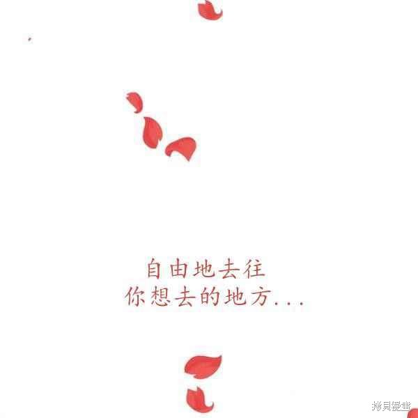 目标是作为金汤匙健康长寿 第61话 第84页