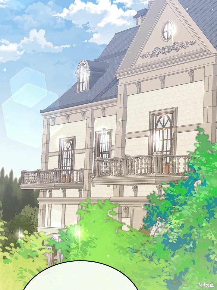 目标是作为金汤匙健康长寿 第62话 第4页