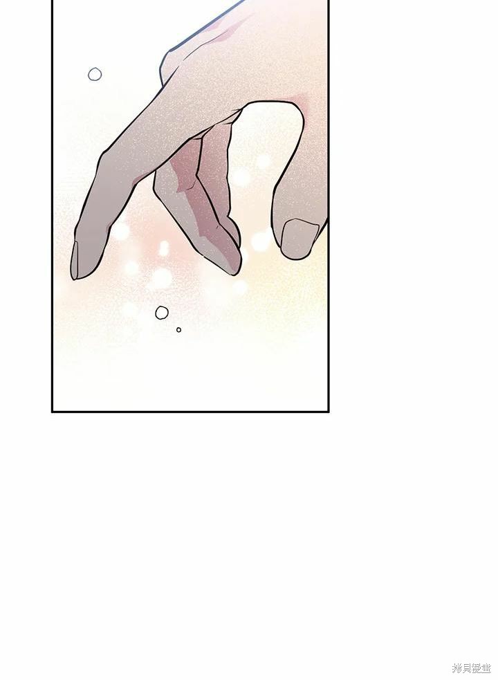 目标是作为金汤匙健康长寿 第62话 第36页