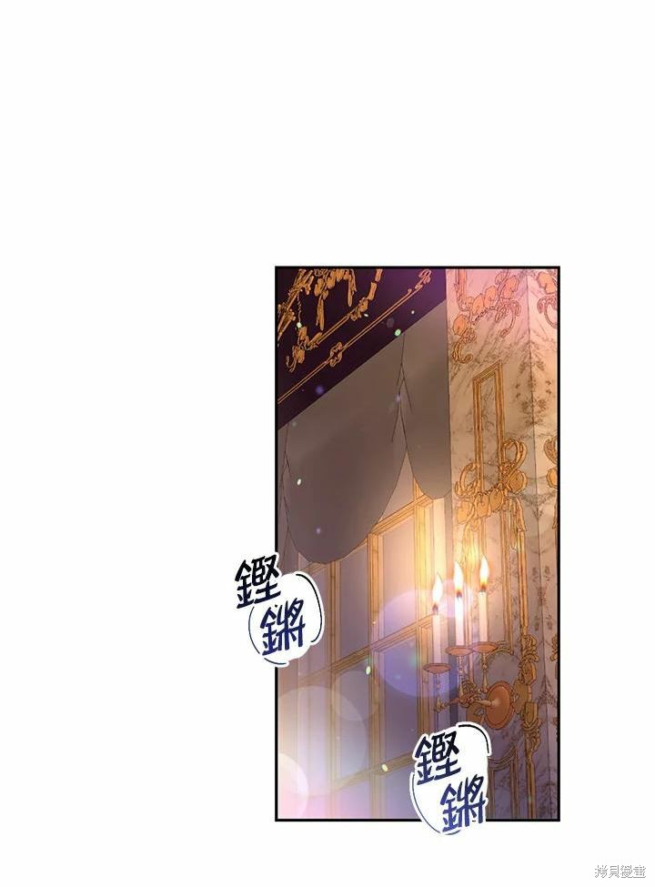 目标是作为金汤匙健康长寿 第62话 第54页