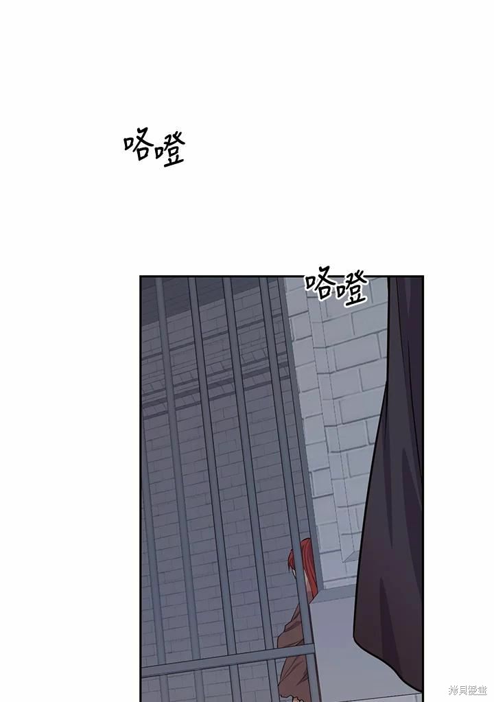 目标是作为金汤匙健康长寿 第63话 第36页