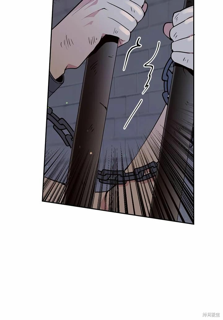 目标是作为金汤匙健康长寿 第63话 第47页