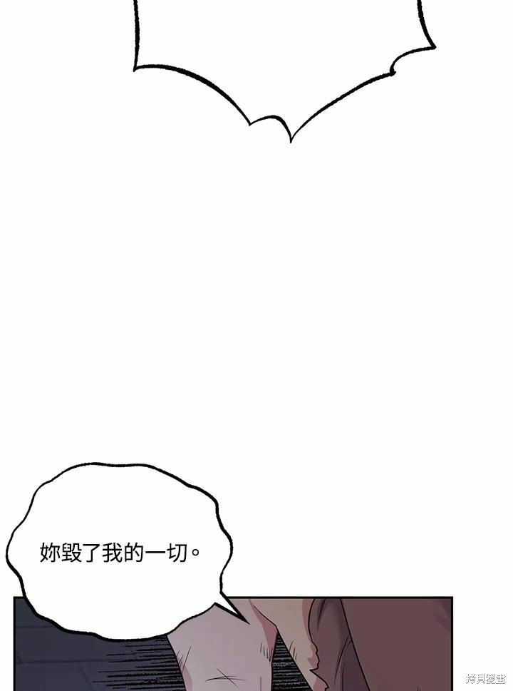 目标是作为金汤匙健康长寿 第63话 第55页