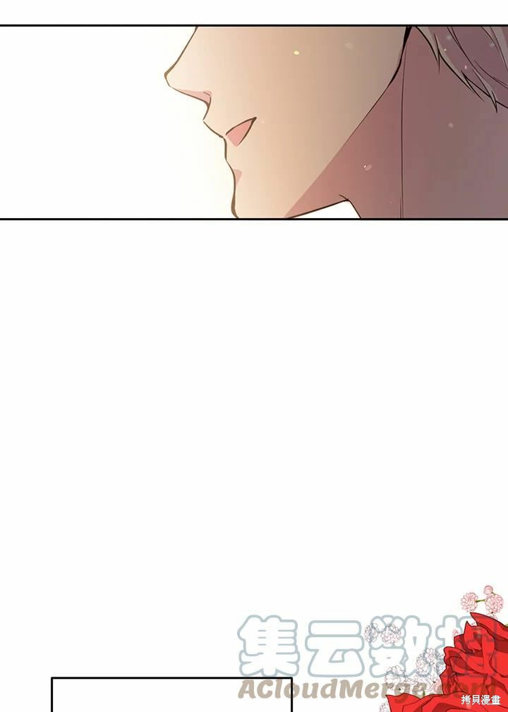 目标是作为金汤匙健康长寿 第64话 第37页