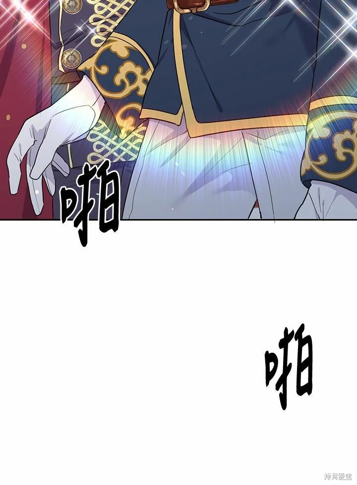 目标是作为金汤匙健康长寿 第64话 第7页