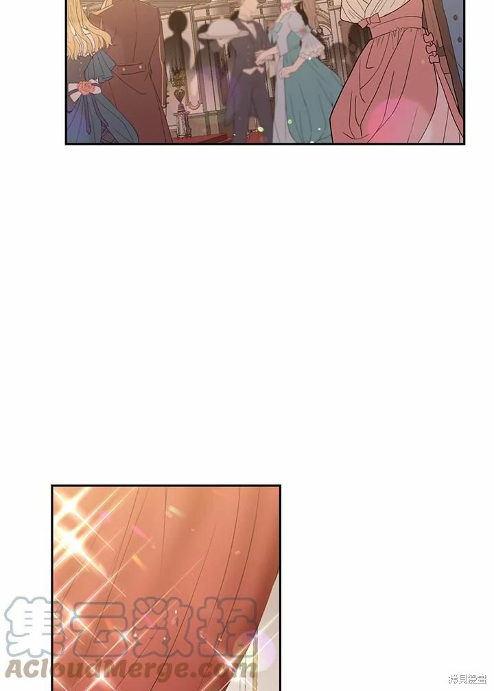 目标是作为金汤匙健康长寿 第64话 第89页