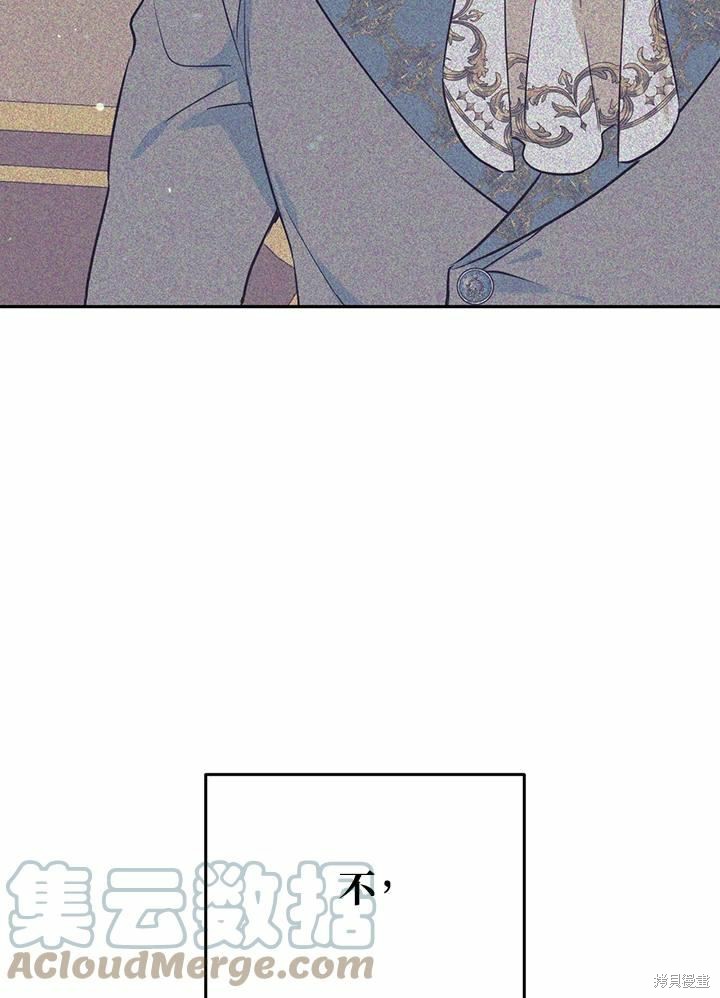 目标是作为金汤匙健康长寿 第65话 第53页