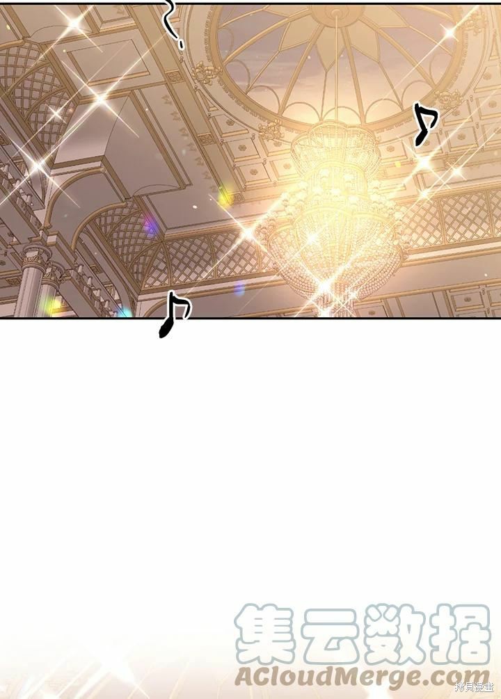 目标是作为金汤匙健康长寿 第65话 第85页