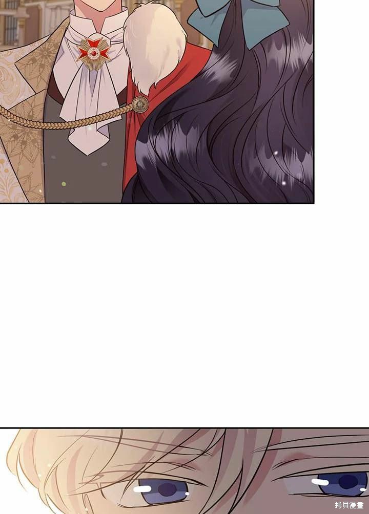 目标是作为金汤匙健康长寿 第66话 第51页