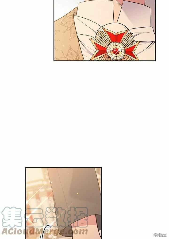 目标是作为金汤匙健康长寿 第66话 第67页