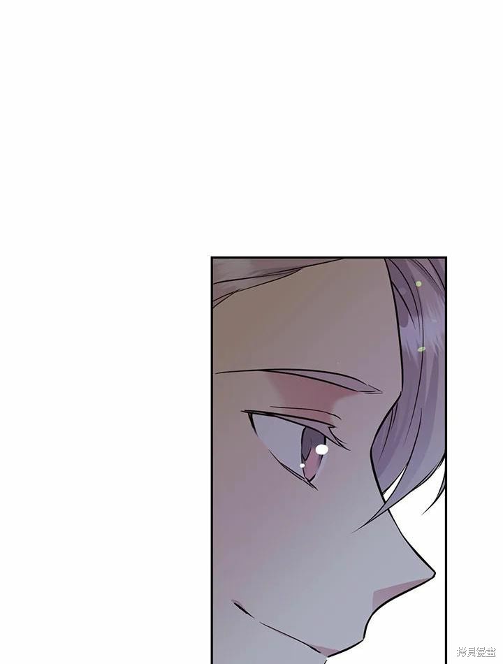 目标是作为金汤匙健康长寿 第66话 第78页