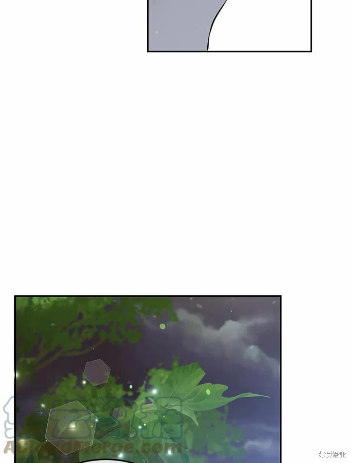 目标是作为金汤匙健康长寿 第66话 第79页