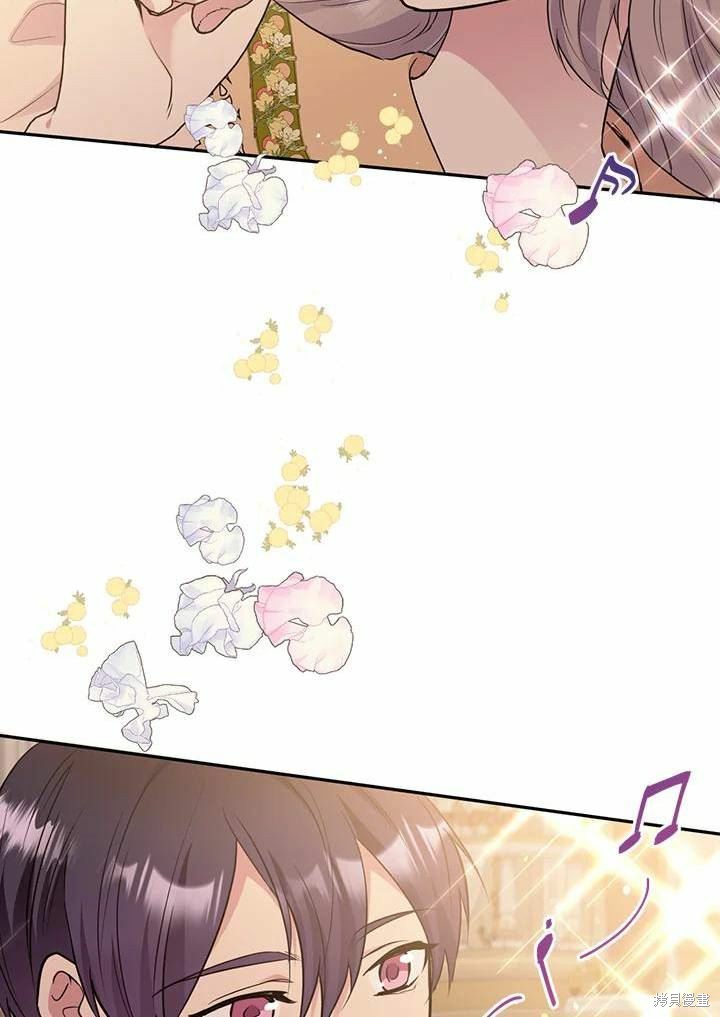 目标是作为金汤匙健康长寿 第66话 第9页