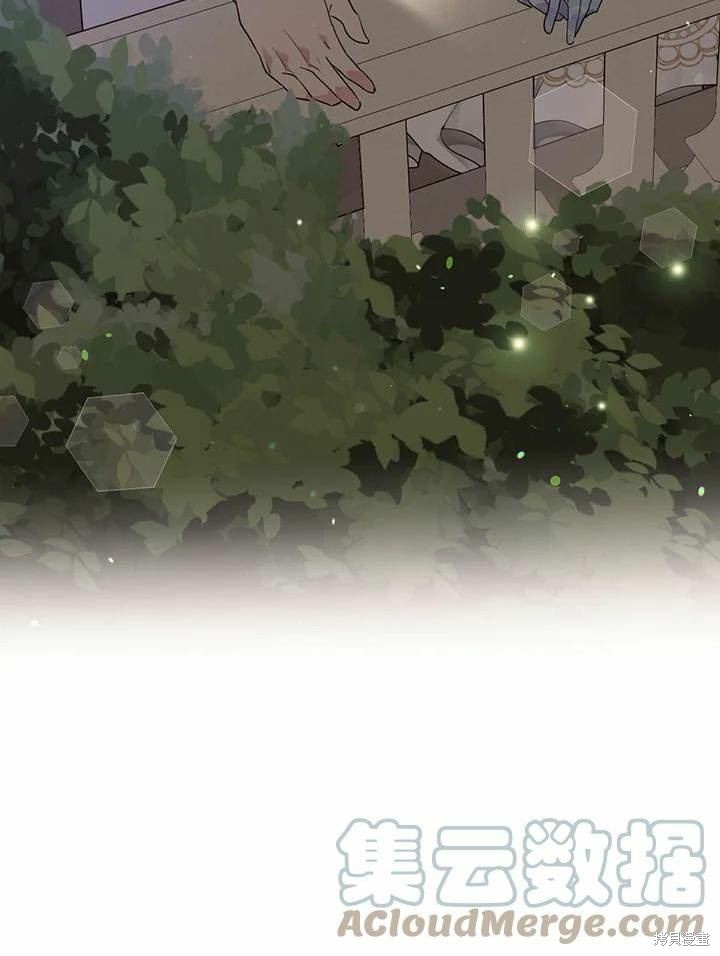 目标是作为金汤匙健康长寿 第66话 第82页
